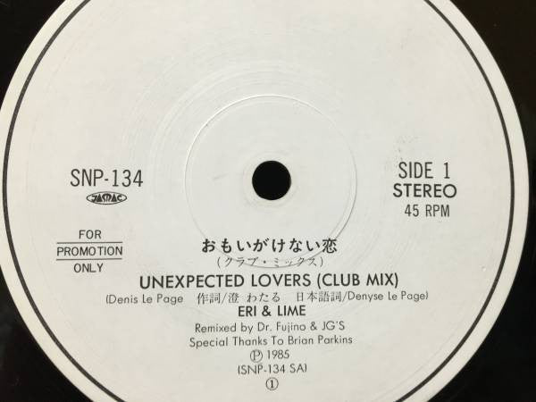 Master Release: Unexpected Lovers (Club Mix) / Be Near Me (Munich Disco Mix) by Eri Sugai
