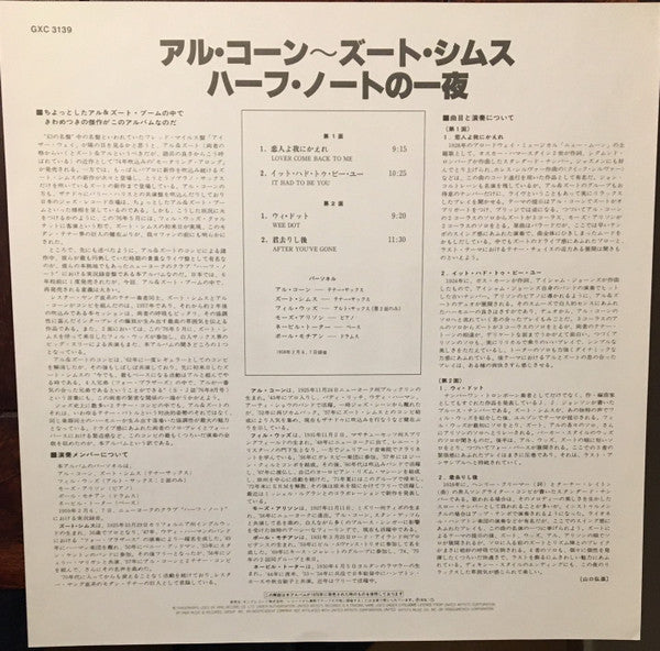 Jazz Alive! A Night At The Half Note