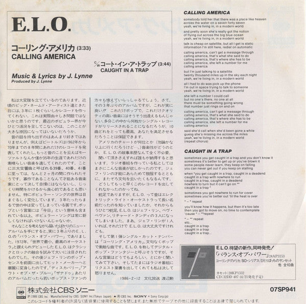 Release: Calling America-Vinyl-Japan-1986-07SP 941, 07SP941-3462558