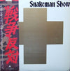Snakeman Show - 死ぬのは嫌だ、恐い。戦争反対! (LP, Album, Reissue, Stereo) - Very Good Plus (VG+) / Very Good Plus (VG+)