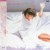 Miki Matsubara - Lady Bounce (Vinyl, LP, Album, Stereo) Very Good (VG) / Very Good Plus (VG+)