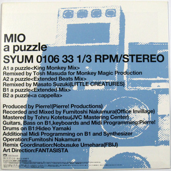 Release: A Puzzle-Vinyl-Japan-1999-SYUM 0106-6326193
