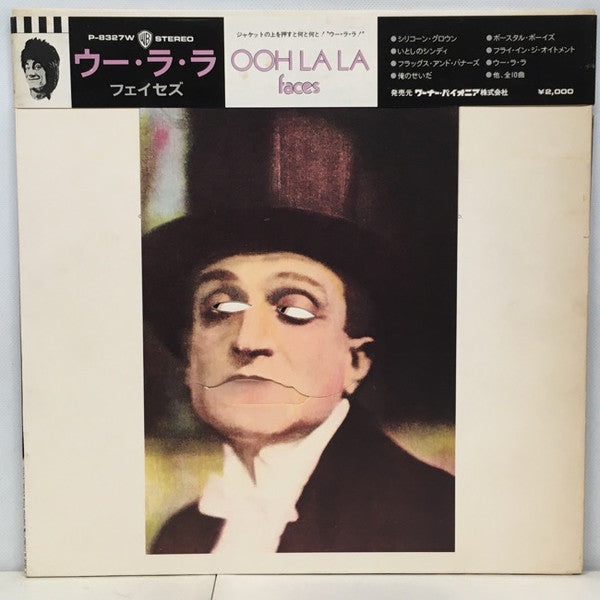 Release: Ooh La La-Vinyl-Japan-1973-P-8327W-9406831