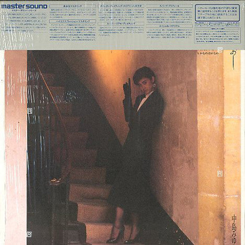 Release: 御色なおし-Vinyl-Japan-1985-C32A0406, C32A0406-5536167