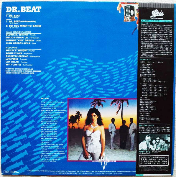 Dr. Beat (Special Dance Version)