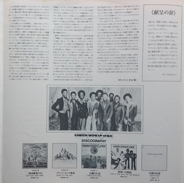 Spirit = 魂 スピリット