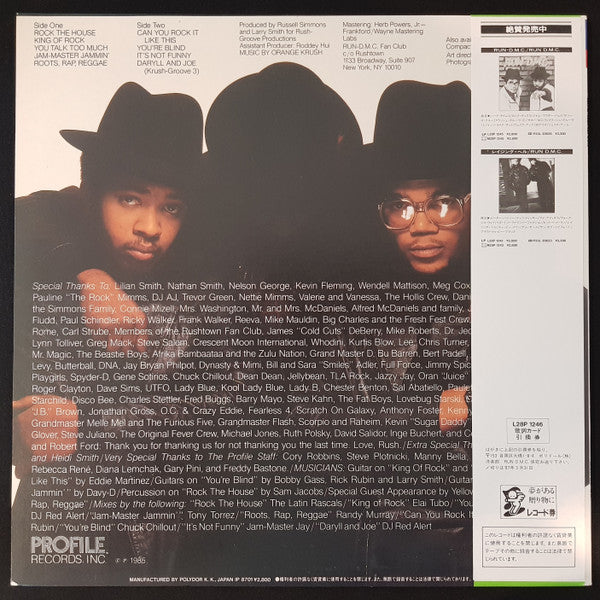 Release: King Of Rock-Vinyl-Japan-1986-L28P 1246-4337491