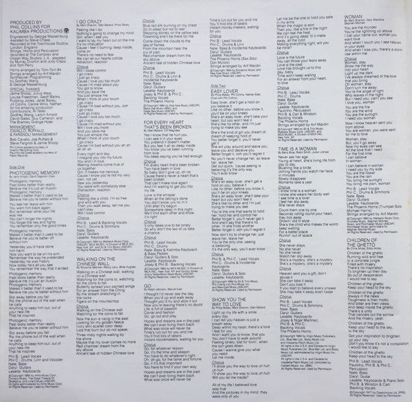 Chinese Wall = チャイニーズ・ウォール