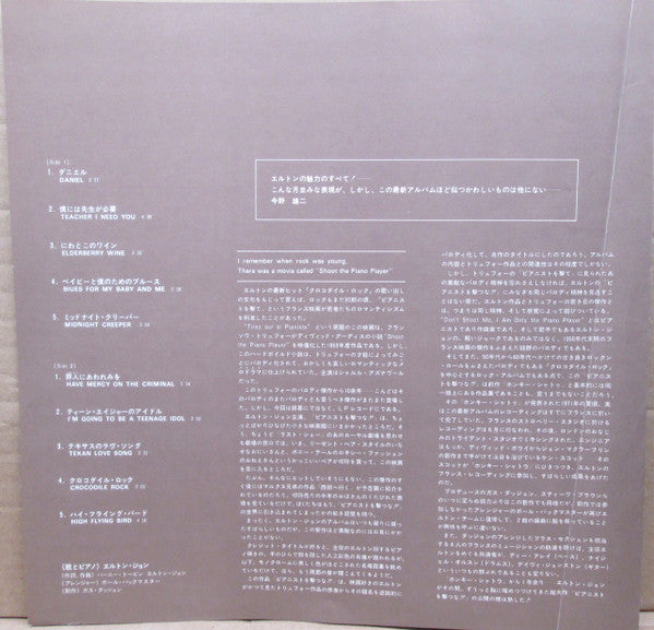 Don't Shoot Me I'm Only The Piano Player