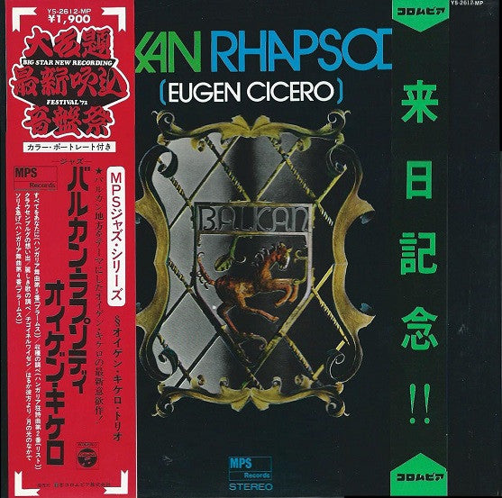 Master Release: Balkan Rhapsody by Eugen Cicero