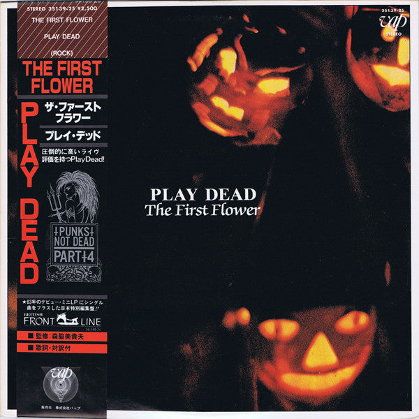 Master Release: The First Flower by Play Dead (2)
