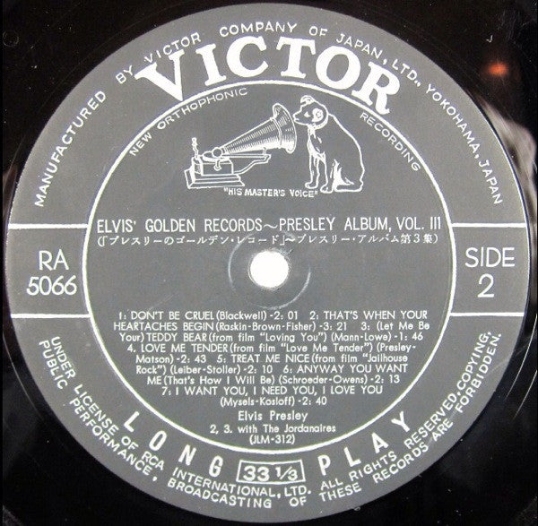 Elvis' Golden Records = プレスリーのゴールデン・レコード