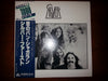 Silver (10) - Silver (Vinyl, LP, Album, Reissue) Very Good Plus (VG+) / Very Good Plus (VG+)