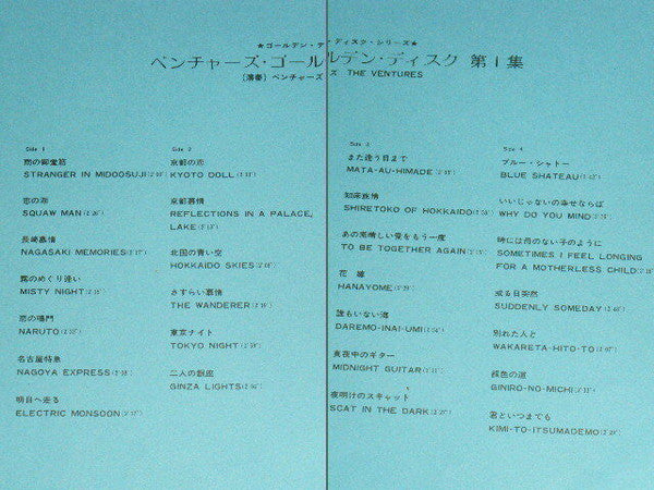 Golden Disk Vol.1