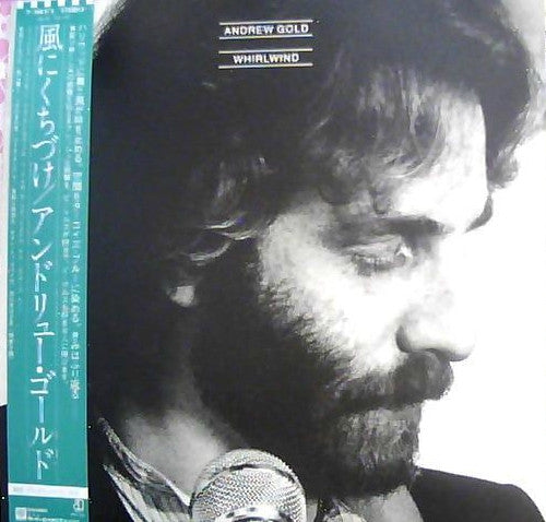 Release: Whirlwind-Vinyl-Japan-1980-P-10817Y-4478639