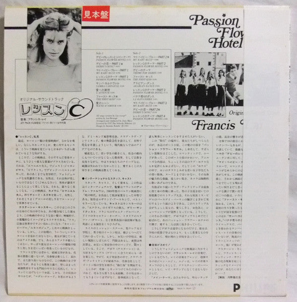 Release: Leidenschaftliche Blümchen-Vinyl-Japan-1981-28PP-35-9356834