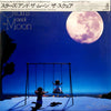 T-Square - Stars And The Moon (LP, Album, Stereo) - Near Mint (NM or M-) / Near Mint (NM or M-)