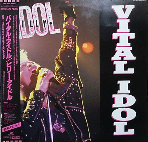 Release: Vital Idol-Vinyl-Japan-1988-RP28-5570-3526608