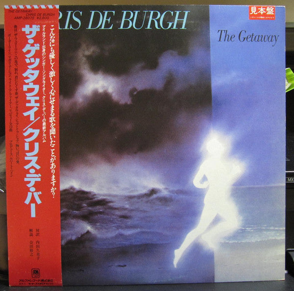 Release: The Getaway-Vinyl-Japan-1982-AMP-28079-8480165