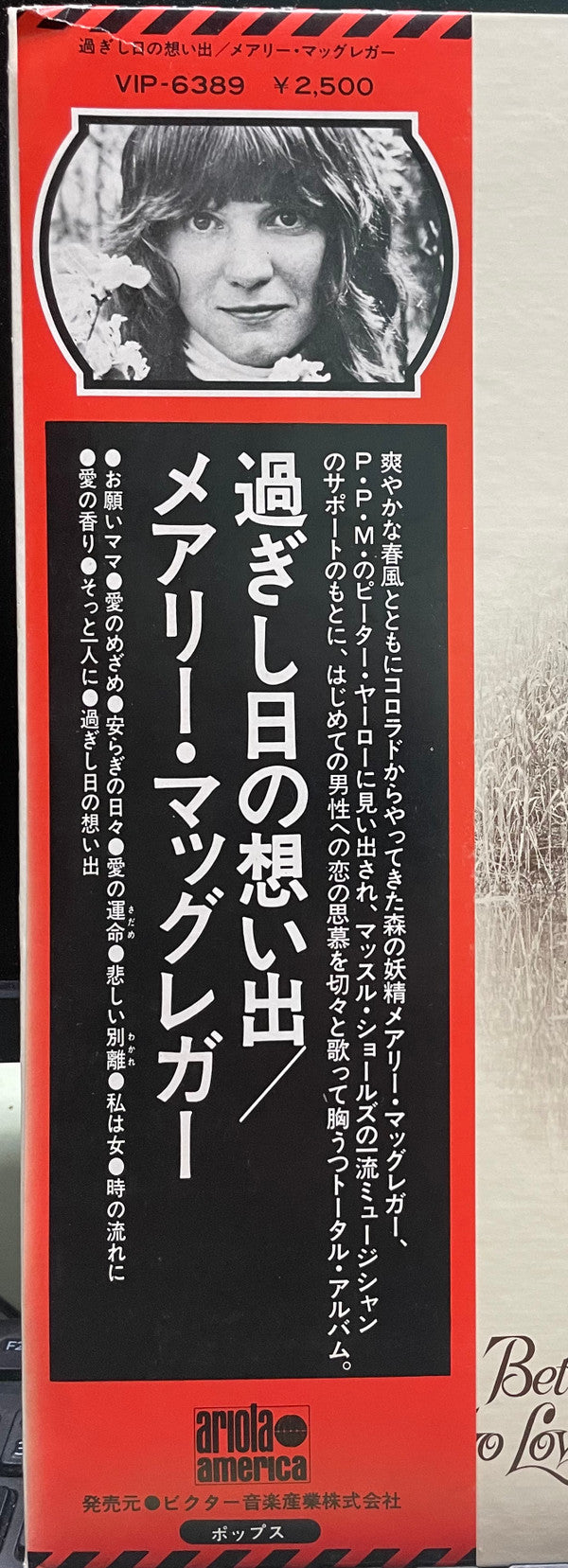 Torn Between Two Lovers