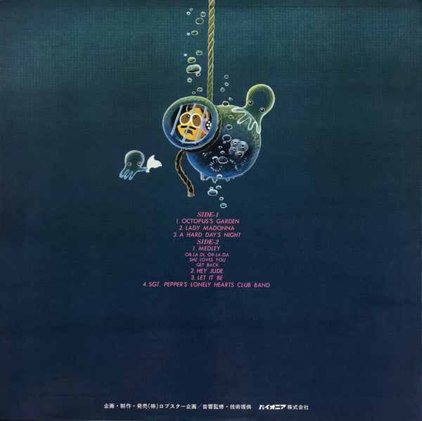 Release: Disco Octopus (Beatles)-Vinyl-Japan-1976-LDC-1007-4585758