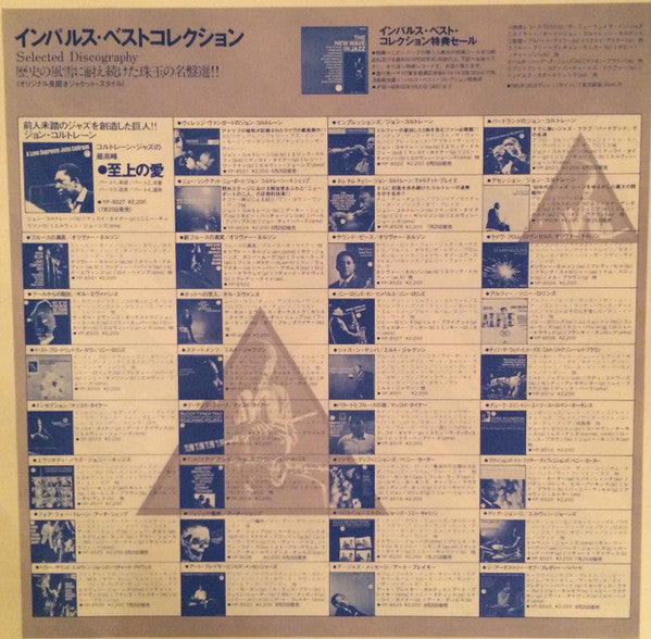 "Live" At The Village Vanguard