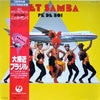 Pé De Boi - Jet Samba (Vinyl, LP, Promo) Near Mint (NM or M-) / Very Good Plus (VG+)