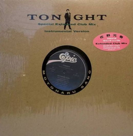 Tonight (Special Extended Club Mix)