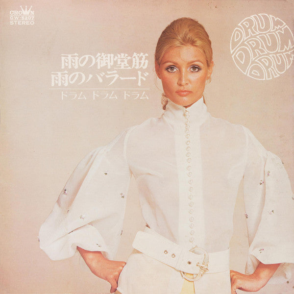 Release: Unknown Release-Vinyl-Japan-1971-GW-5207-4860437