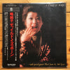 Junko Mine - A Child Is Born (LP, Album) - Very Good (VG) / Good Plus (G+)