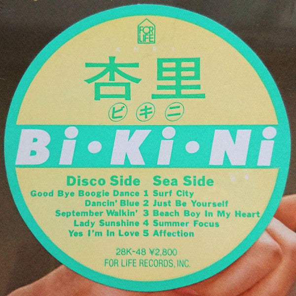 Bi・Ki・Ni = ビ・キ・ニ
