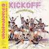 Onyanko Club - Kick Off = キック・オフ (LP, Album) - Very Good (VG) / Very Good Plus (VG+)