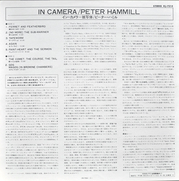 In Camera