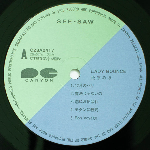 Lady Bounce