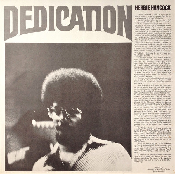 Dedication = デディケーション