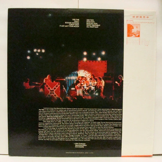Release: Dog Days-Vinyl-Japan-1975-MP 2504-4382995