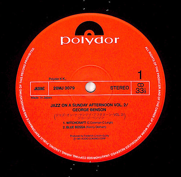 Jazz On A Sunday Afternoon Vol. II