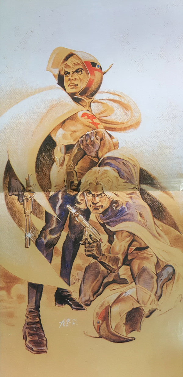 科学忍者隊 ガッチャマン (テレビ・オリジナル・サウンドトラック盤)