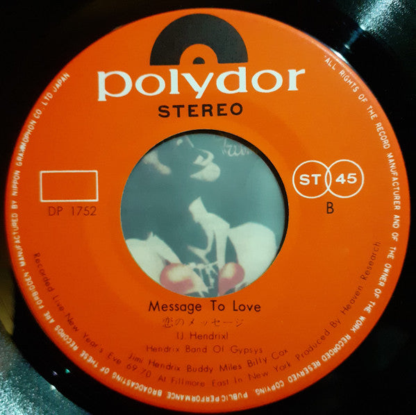 Changes / Message To Love