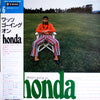 T. Honda & His Orchestra - What's Going On (Vinyl, LP, Album) Very Good Plus (VG+) / Very Good Plus (VG+)