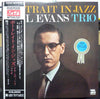 The Bill Evans Trio - Portrait In Jazz (Vinyl, LP, Album, Reissue, Stereo) Very Good Plus (VG+) / Very Good Plus (VG+)