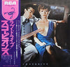 Scorpions - Lovedrive = ラヴドライブ (LP, Album) - Near Mint (NM or M-) / Very Good (VG)
