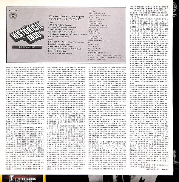 The Master Swingers!