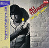 Ali Thomson - Take A Little Rhythm (LP, Album) - Very Good Plus (VG+) / Very Good Plus (VG+)