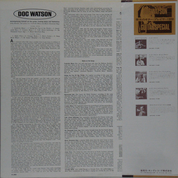 Master Release: Doc Watson by Doc Watson