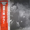The Who - Quadrophenia (2xLP, Album, Reissue) - Very Good Plus (VG+) / Very Good (VG)