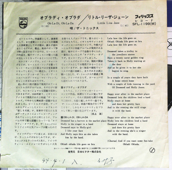 Release: Ob-La-Di, Ob-La-Da-Vinyl-Japan-1969-SFL-1199-9115863