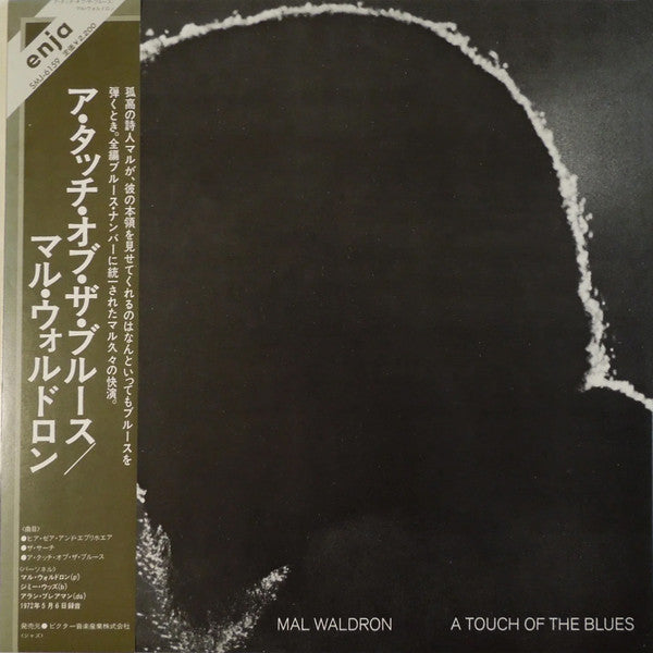 Release: A Touch Of The Blues-Vinyl-Japan-1977-SMJ-6159-4045135