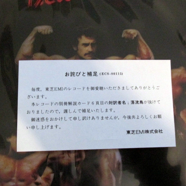 All The Girls In The World Beware !!!