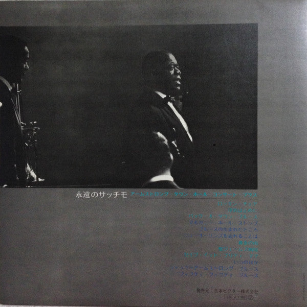 Town Hall Concert Plus